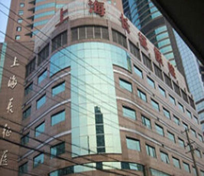 上海长征医院PET-CT中心