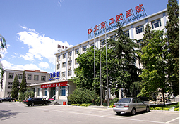 北京口腔医院
