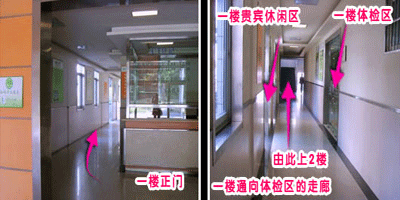 上海455医院PETCT体检中心图片