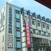 南京康丽医疗美容诊所