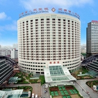 河南省人民整形外科医院