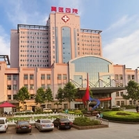 河北医科大学第四医院