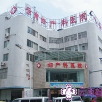 云南妇产科医院