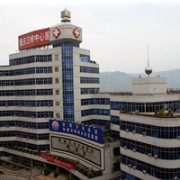 重庆三峡中心医院整形外科
