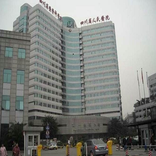 四川省人民医院东院图片