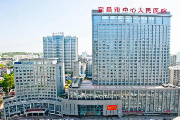 宜昌市中医医院图片