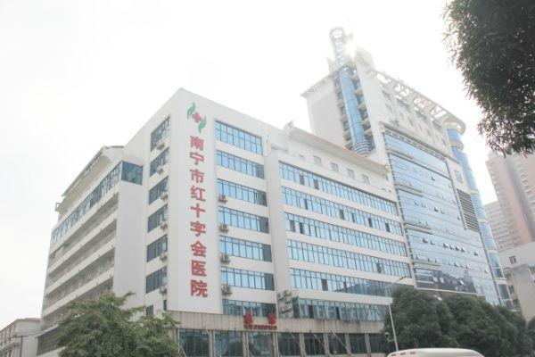 关于云南省第二人民医院（云南省红十字会医院）专家挂号的信息