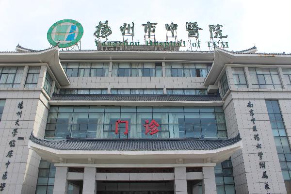 揚(yáng)州下頜角整形醫(yī)院有哪些?盤(pán)點(diǎn)揚(yáng)州排名前五機(jī)構(gòu)在此！