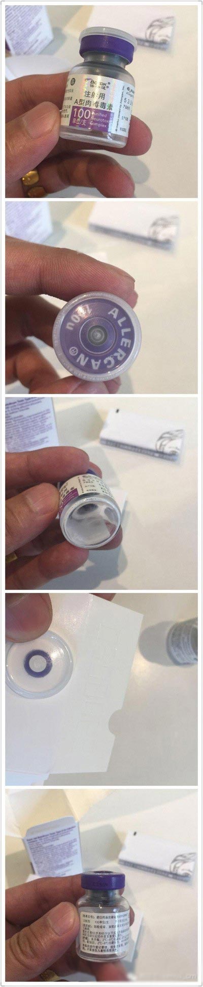 真假肉毒素玻尿酸 如何辨别