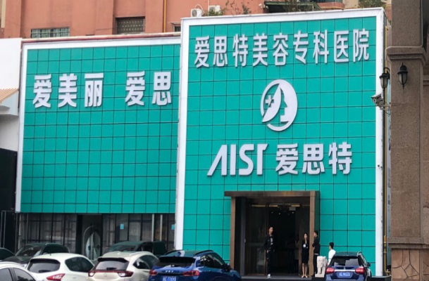 珠海抗衰整形医院 TOP5，资质认证 + 技术领先双保障
