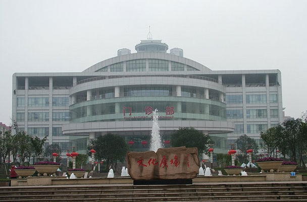 重庆西南医院真实图片