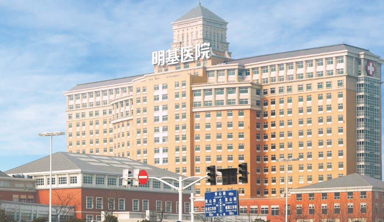 包含南京医科大学附属南京第一医院（南京市第一医院）跑腿代挂挂号问题的词条