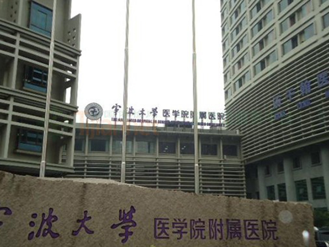关于天津中医学院第一附属医院票贩子挂号的信息