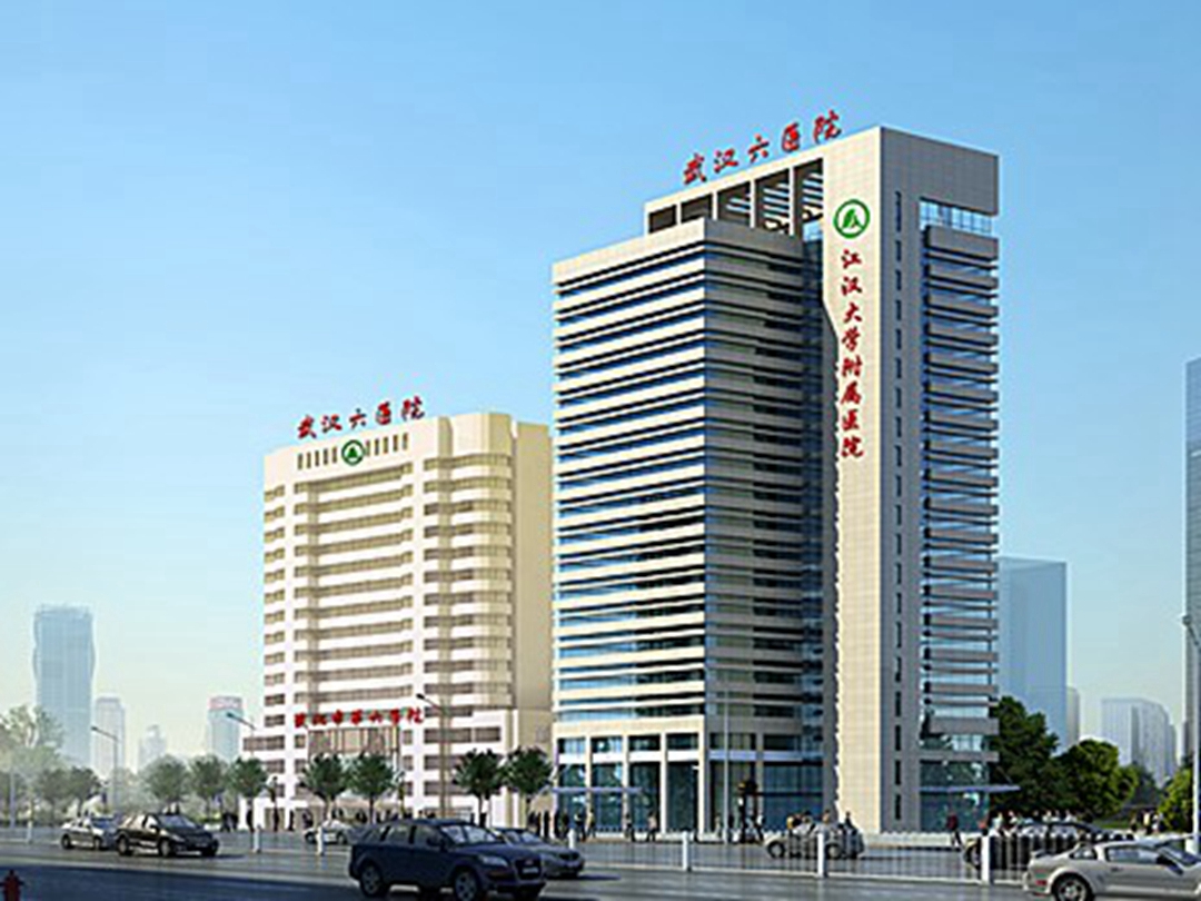 武汉市第六医院图片