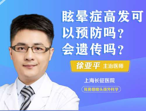 眩晕症怎么诊断?眩晕症要做哪些检查