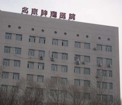 包含北京口腔医院先进的医疗设备黄牛随时帮患者挂号的词条